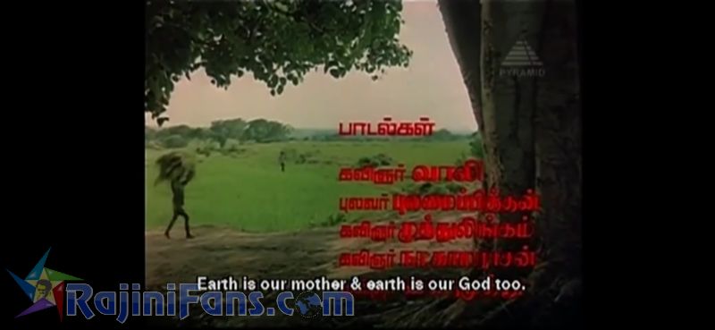 Oorkavalan Movie Title Card Collections Title Card 42