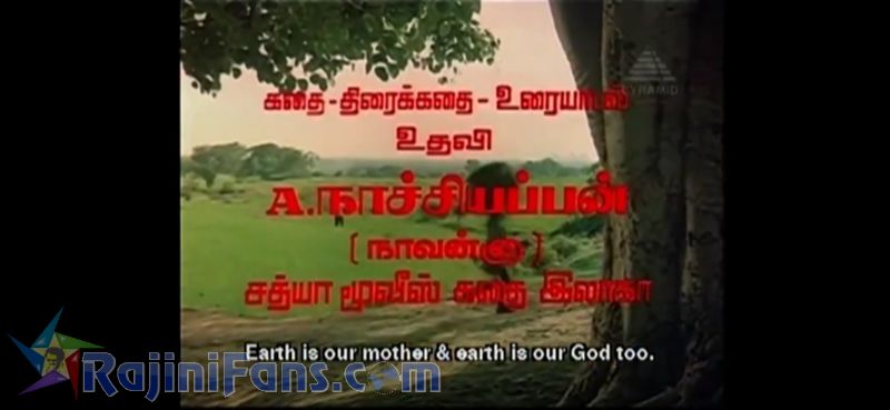 Oorkavalan Movie Title Card Collections Title Card 43