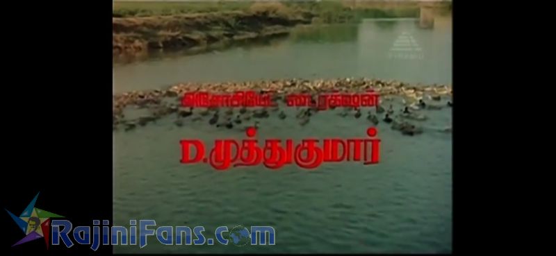 Oorkavalan Movie Title Card Collections Title Card 44