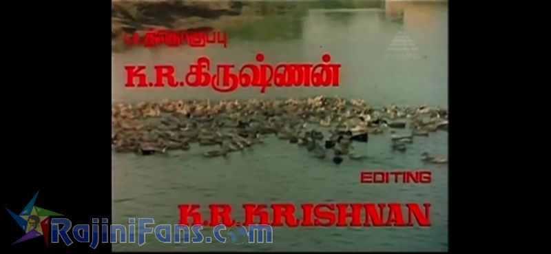 Oorkavalan Movie Title Card Collections Title Card 45
