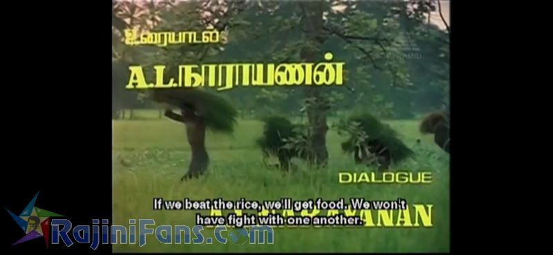 Oorkavalan Movie Title Card Collections Title Card 47