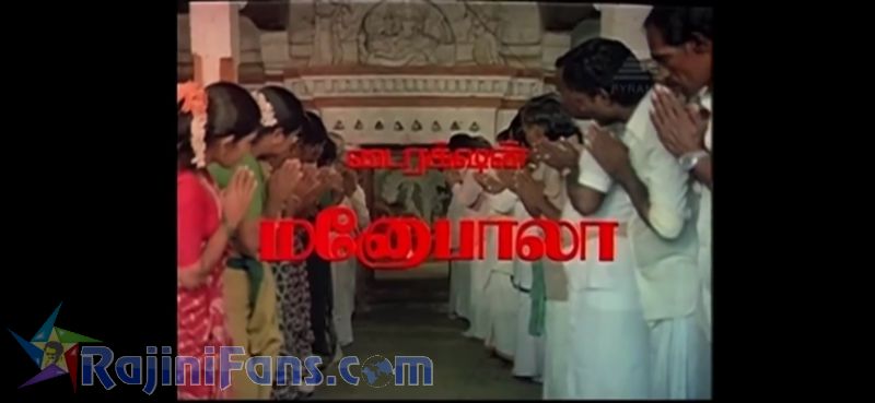 Oorkavalan Movie Title Card Collections Title Card 54
