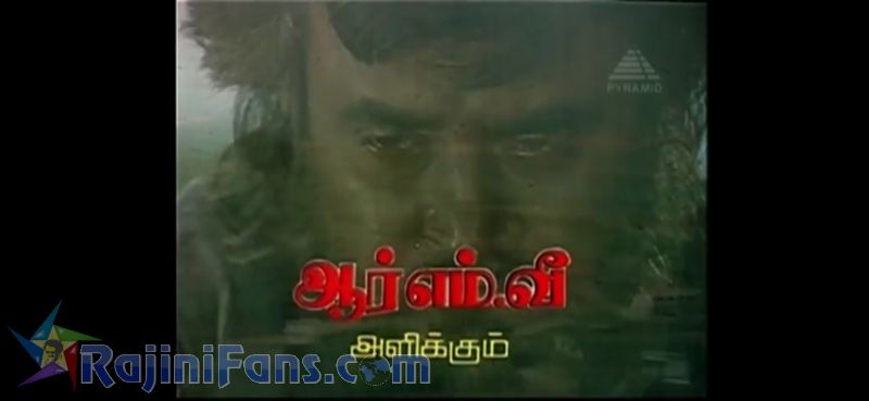 Oorkavalan Movie Title Card Collections Title Card 6