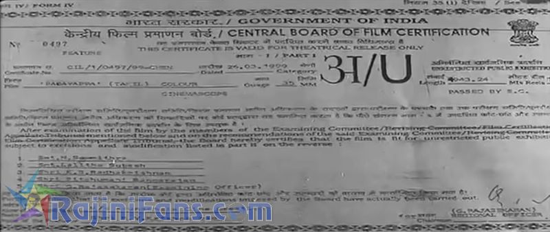 PadaiyappaMovie Title Card Collections Title Card 1