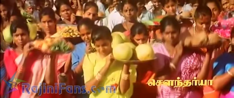 PadaiyappaMovie Title Card Collections Title Card 11