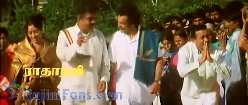 PadaiyappaMovie Title Card Collections Title Card 14