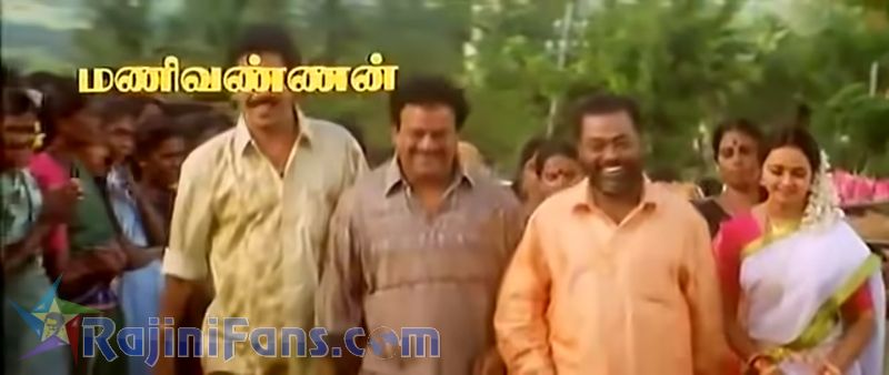 PadaiyappaMovie Title Card Collections Title Card 16