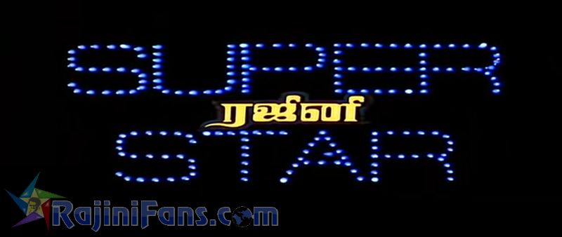 PadaiyappaMovie Title Card Collections Title Card 2