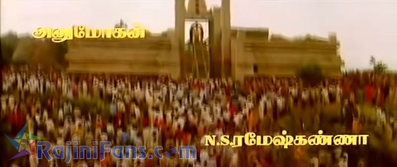 PadaiyappaMovie Title Card Collections Title Card 20