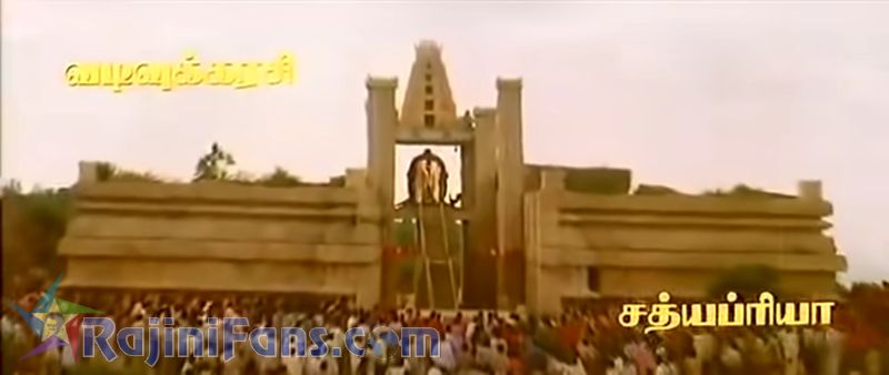 PadaiyappaMovie Title Card Collections Title Card 21