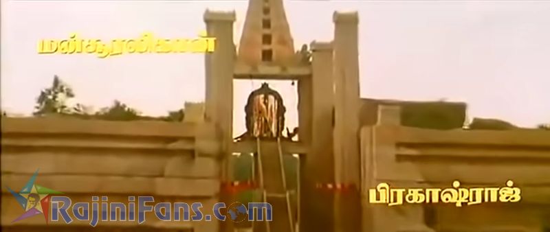 PadaiyappaMovie Title Card Collections Title Card 22