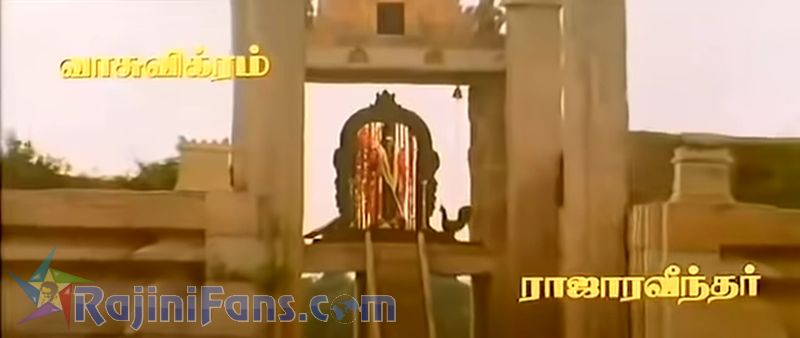 PadaiyappaMovie Title Card Collections Title Card 23