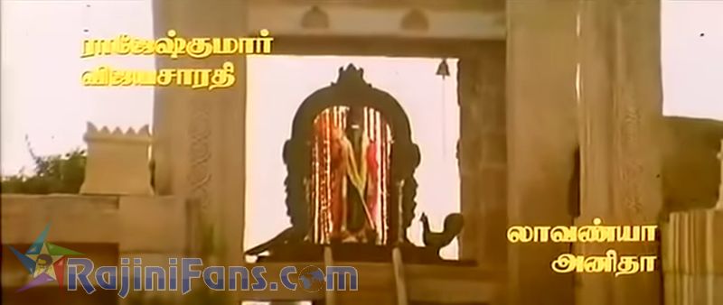 PadaiyappaMovie Title Card Collections Title Card 25