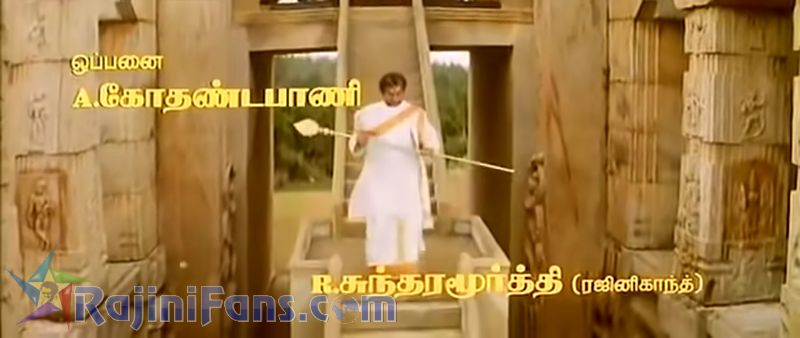 PadaiyappaMovie Title Card Collections Title Card 28