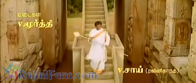 PadaiyappaMovie Title Card Collections Title Card 29