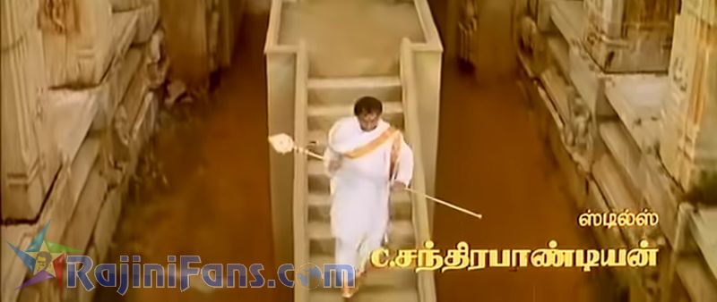 PadaiyappaMovie Title Card Collections Title Card 30