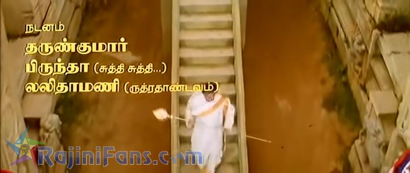 PadaiyappaMovie Title Card Collections Title Card 31