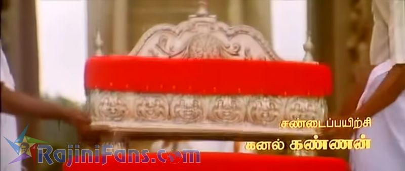 PadaiyappaMovie Title Card Collections Title Card 32