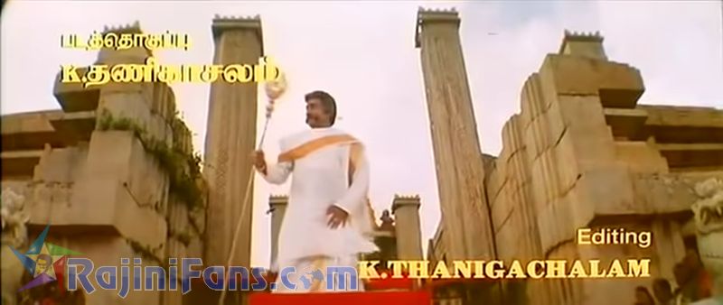 PadaiyappaMovie Title Card Collections Title Card 33