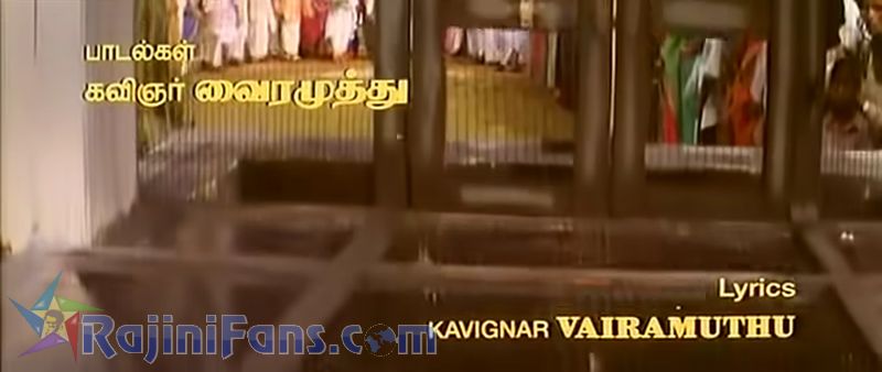 PadaiyappaMovie Title Card Collections Title Card 35