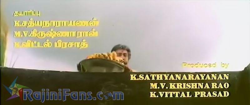 PadaiyappaMovie Title Card Collections Title Card 38