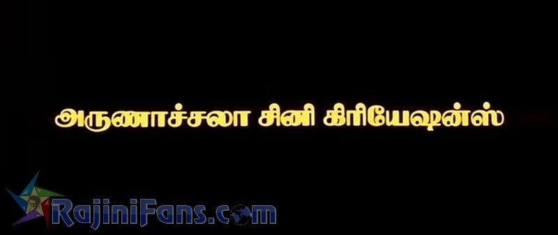 PadaiyappaMovie Title Card Collections Title Card 4