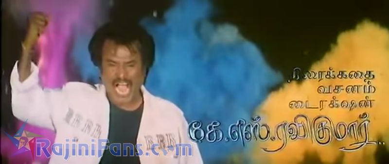 PadaiyappaMovie Title Card Collections Title Card 40