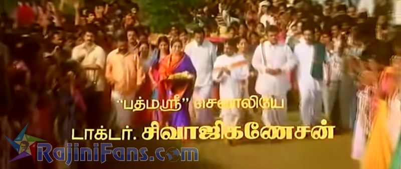 PadaiyappaMovie Title Card Collections Title Card 8