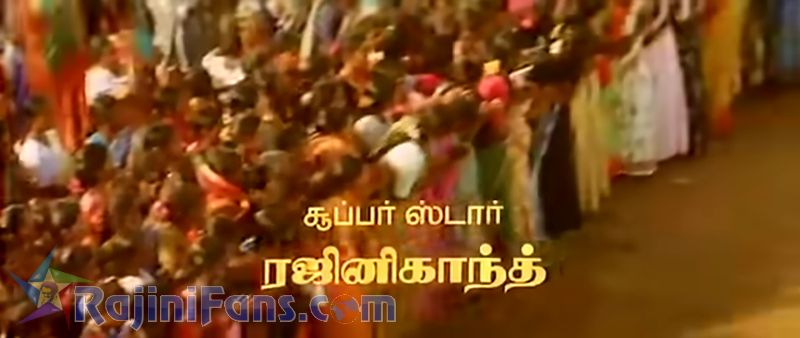 PadaiyappaMovie Title Card Collections Title Card 9