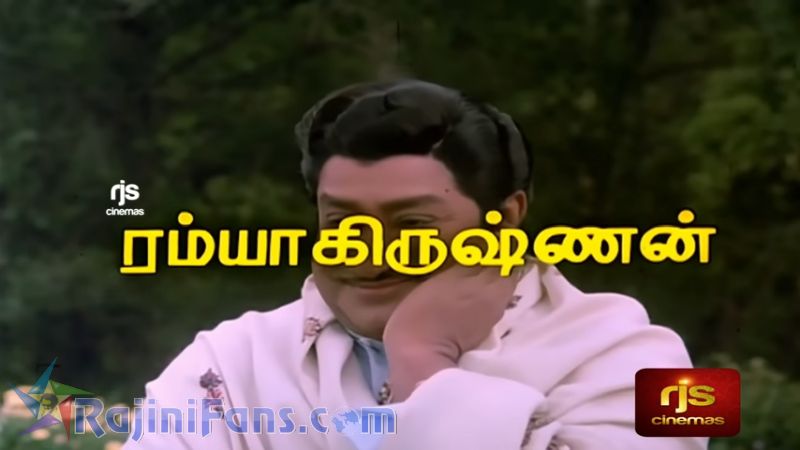 Padikathavan Movie Title Card Collections Title Card 10