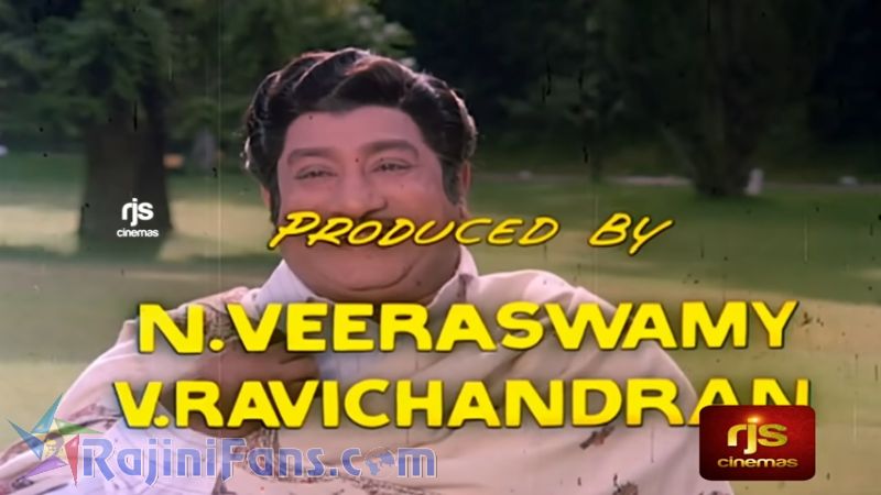 Padikathavan Movie Title Card Collections Title Card 3