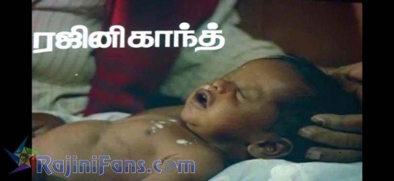 Panakaran Movie Title Card Collections Title Card 14