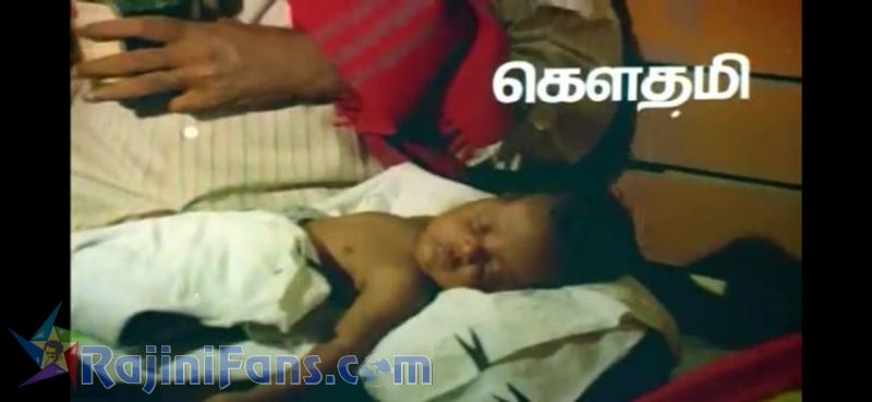 Panakaran Movie Title Card Collections Title Card 15