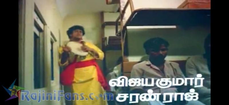 Panakaran Movie Title Card Collections Title Card 16