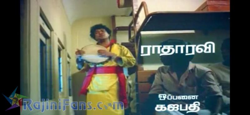 Panakaran Movie Title Card Collections Title Card 17