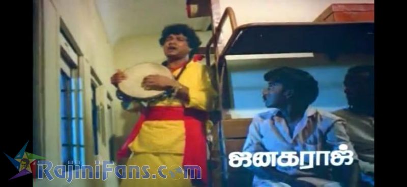 Panakaran Movie Title Card Collections Title Card 18