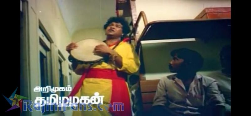 Panakaran Movie Title Card Collections Title Card 19