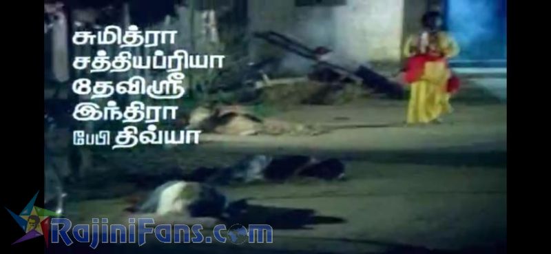 Panakaran Movie Title Card Collections Title Card 20