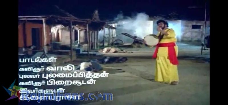 Panakaran Movie Title Card Collections Title Card 25