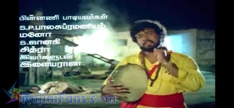 Panakaran Movie Title Card Collections Title Card 26