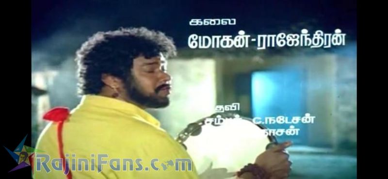 Panakaran Movie Title Card Collections Title Card 27