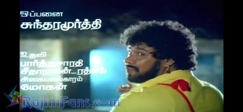 Panakaran Movie Title Card Collections Title Card 28