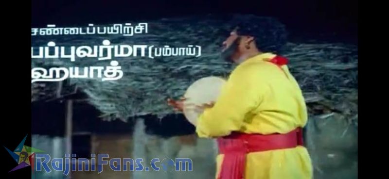 Panakaran Movie Title Card Collections Title Card 31