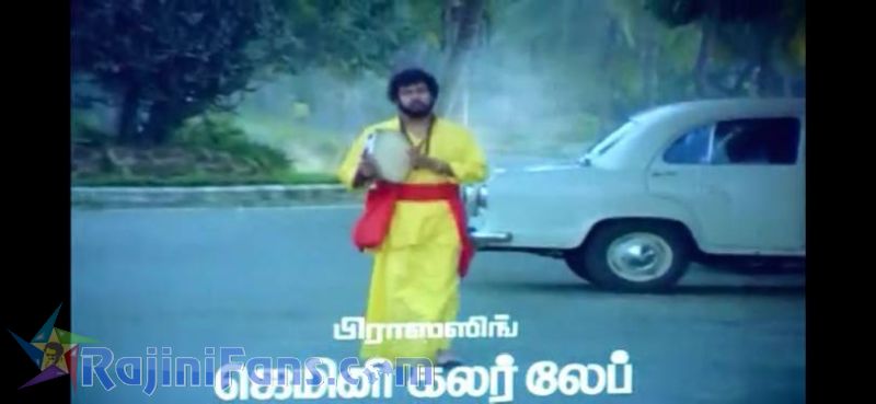 Panakaran Movie Title Card Collections Title Card 37