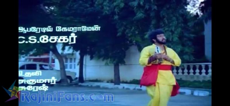 Panakaran Movie Title Card Collections Title Card 39