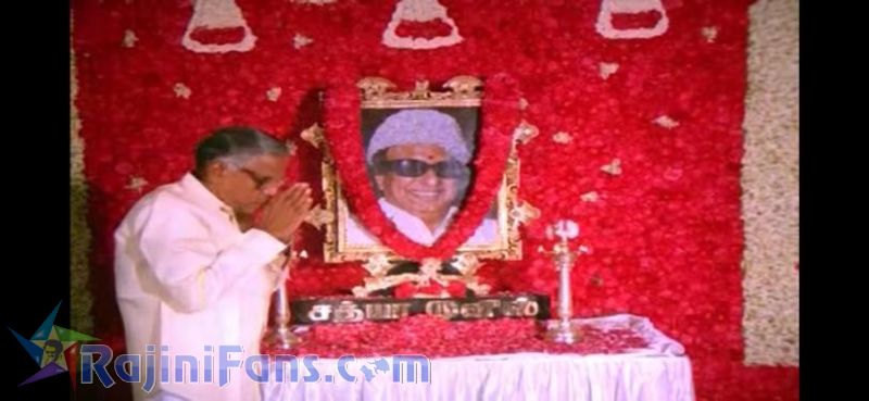 Panakaran Movie Title Card Collections Title Card 4