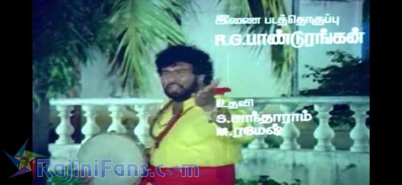 Panakaran Movie Title Card Collections Title Card 41