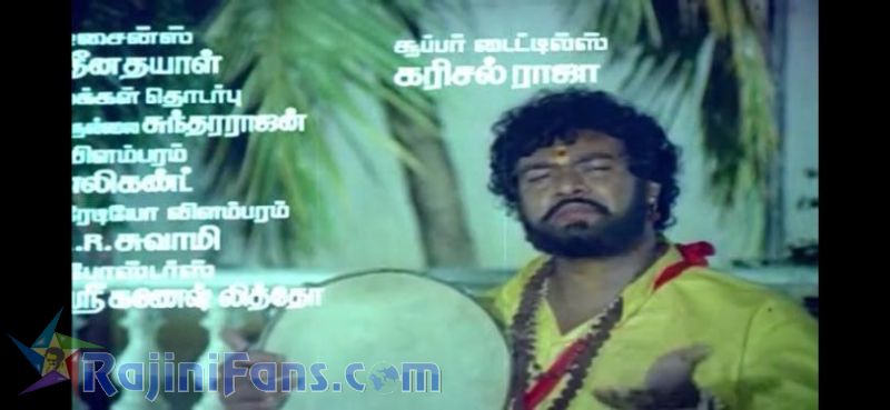 Panakaran Movie Title Card Collections Title Card 42