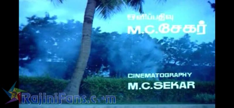 Panakaran Movie Title Card Collections Title Card 45