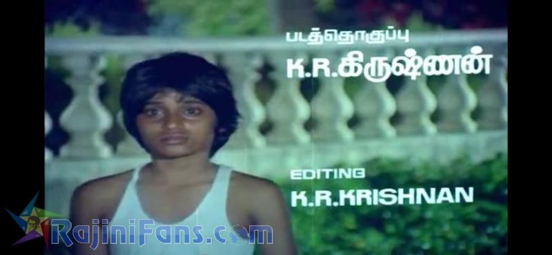 Panakaran Movie Title Card Collections Title Card 46
